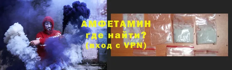 где продают наркотики  Джанкой  АМФЕТАМИН VHQ 